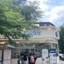 아담s꼬마김밥 이미지