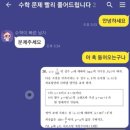 쏭수학