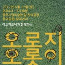 청년피크닉 이미지