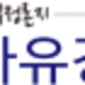 법무사법인기린 이미지