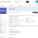 구립튼튼이 어린이집 이미지