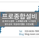 미소종합설비 이미지