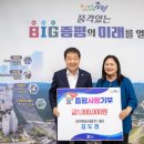 (주)증평환경 이미지