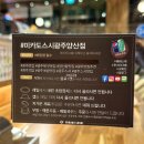 미카도스시 광주양산점 이미지