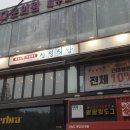 성성식당 네이버블로그
