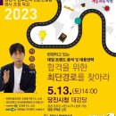 당진시 시청2로 이미지