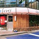 시선 연수점 이미지