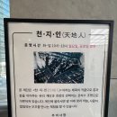 세화미술관 이미지