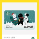스타벅스오산원동DT점