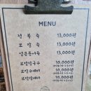 금능이모네 이미지