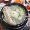 장수삼계탕 이미지