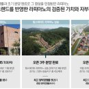 라곰피트니스 이미지
