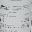 일신당구클럽 이미지