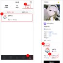 크리스마스를 함께 보내고 싶은 정령은?🎄 당첨자 안내 이미지