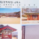 남원 선원사 목조지장보살삼존상 및 소조시왕상 일괄 이미지