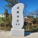 남당항수산유통 네이버블로그