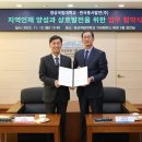 동서옥 이미지