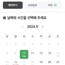 동두천 송내동 미용실 라라샵헤어 염색,펌,커트 전문점 내돈내산 후기