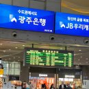 춘천에서 온 편지 | 춘천) 춘천에서 온 편지 게스트하우스 (feat. 추천과 비추천의 단짠)