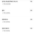 댕댕플레이트 이미지