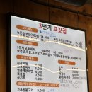 3번지고깃집 이미지