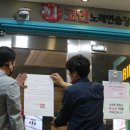 이번코인노래연습장 이미지