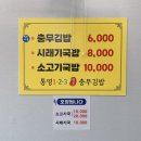 [통영 한 달 D+8] 독일 친구 Heints 와 함께 한 하루. 123충무김밥, 소매물도 등대섬 트레킹, 서울...