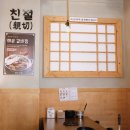 배부장찌개원주기업도시점 이미지