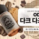 오드팩토리 네이버블로그