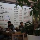 광주뚝배기 이미지