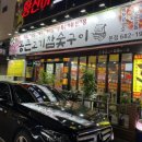 통큰고기 이미지