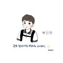 가림중학교 | 광명창조의아침 미술학원 두번째 홍보는 소하동에 있는 가림중학교