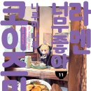 구름라멘 이미지
