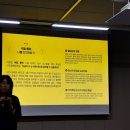 ACC 마음치유교육(칠하기 색을 통해 나를 디자인하기) 상