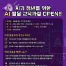 교육협동조합 세움 이미지