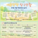 양주시립회암사지박물관 투어코리아