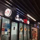 오가다짬뽕 | 경기광주 맛집 오가다짬뽕 탕수육 차돌짬뽕 짜장면 솔직후기