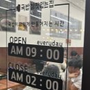 기두5길 | 김제 국밥 참 맛있는 집 해장국 7900 이벤트