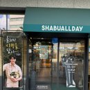 GG스크린골프 | 샤브올데이 당산점 본전 뽑기! 꿀팁, 주차, 주말 웨이팅, 소스 추천, 생맥주 무한리필