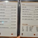 해궁참치 | 천안 청당동맛집 해궁참치 참치코스요리 후기