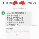 일광횡계민박 이미지