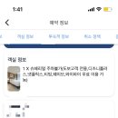 브라운도트 역삼 이미지