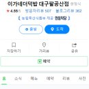 이가네 이미지
