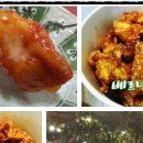 베르네닭강정 이미지