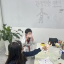 강일학원 - 강북구 도봉로 95 | 강일학원