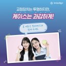 정원치과의원 이미지