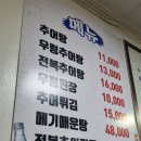 신용산 몸보신 &#34;최가네 남원추어탕&#34; 직장인 점심맛집 내돈내산 후기