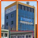 퇴직공무원협동조합