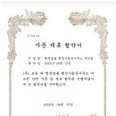 보훈행정사합동사무소 네이버블로그