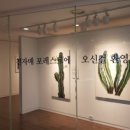 전자매아틀리에